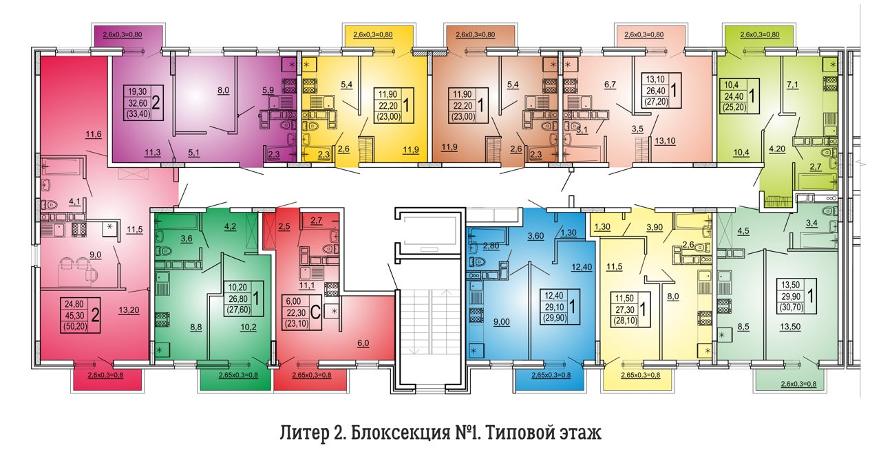 ЖК Чкаловский, Краснодар | Официальный сайт застройщиков